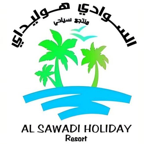 AL SAWADI HOLIDAY