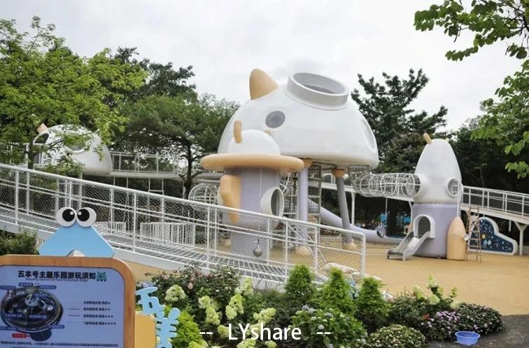 户外无动力主题乐园——五羊号主题乐园_1_.jpg