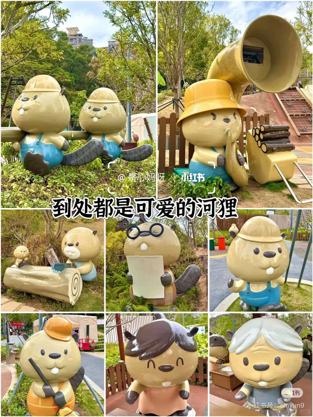 无动力儿童乐园员工激励与团队稳定管理