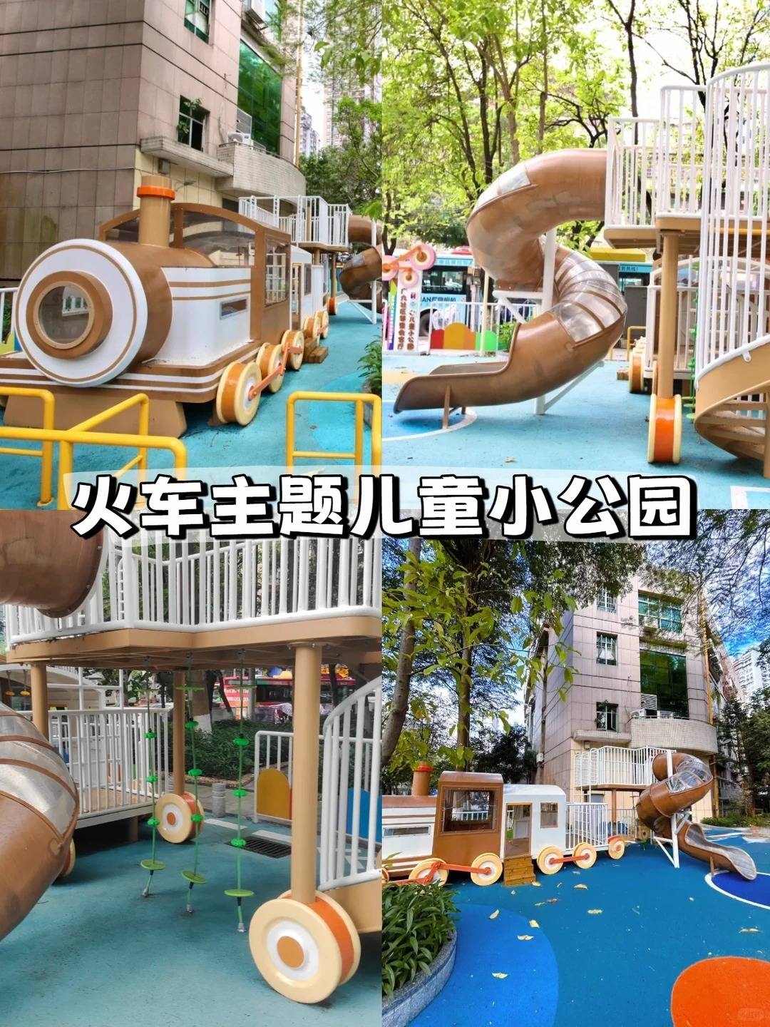 越秀区0元遛娃‼️一条街搞定户外遛娃_4.jpg