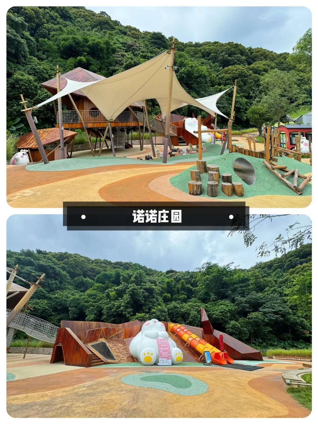 广佛1h|从化天人山水,艺术童话里遛娃_5_.jpg