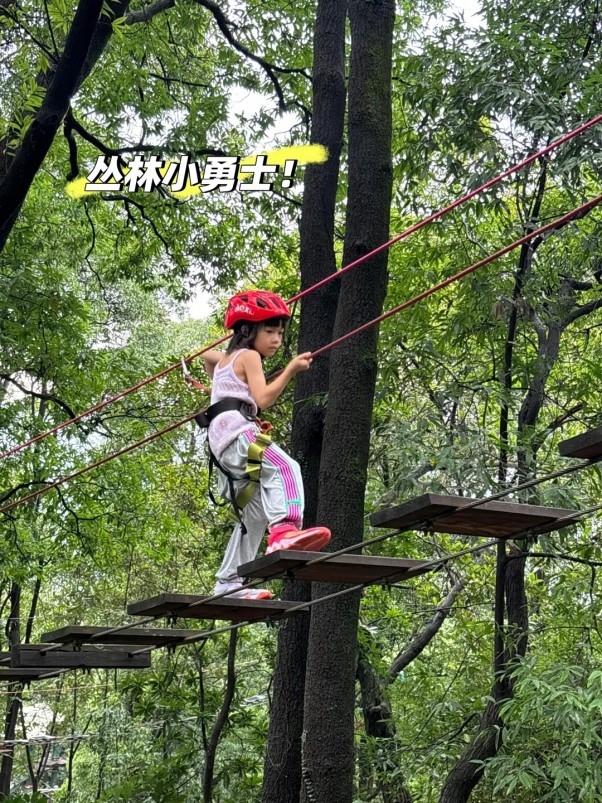 天鹿湖飞跃丛林探险，值得让娃勇敢一次_1.jpg