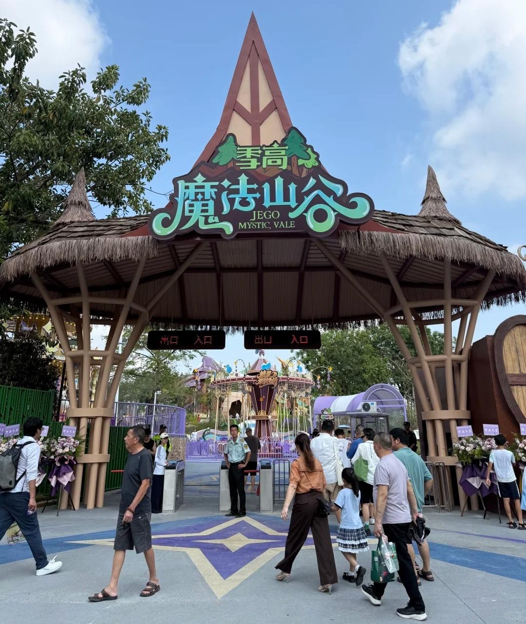 东莞新开的遛娃宝地1.jpg
