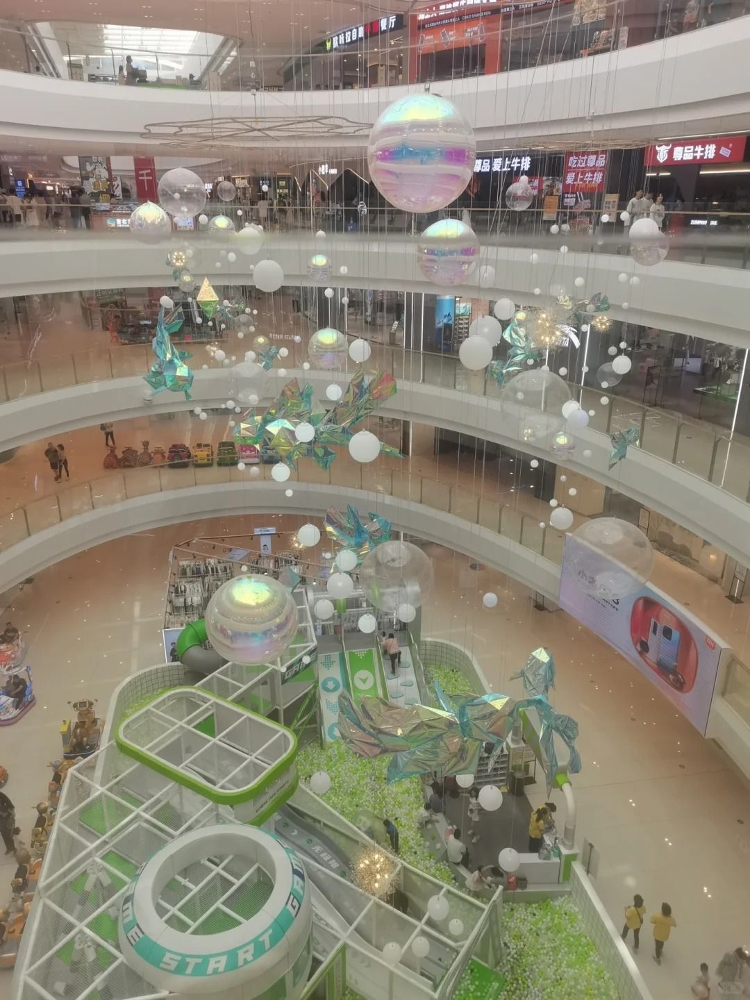 中庭探险乐园.jpg