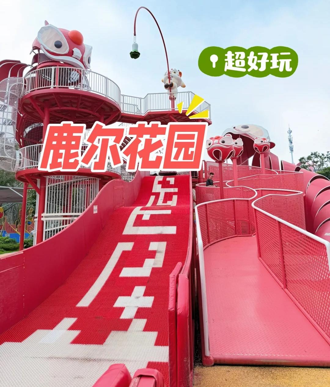 国潮醒狮主题无动力乐园