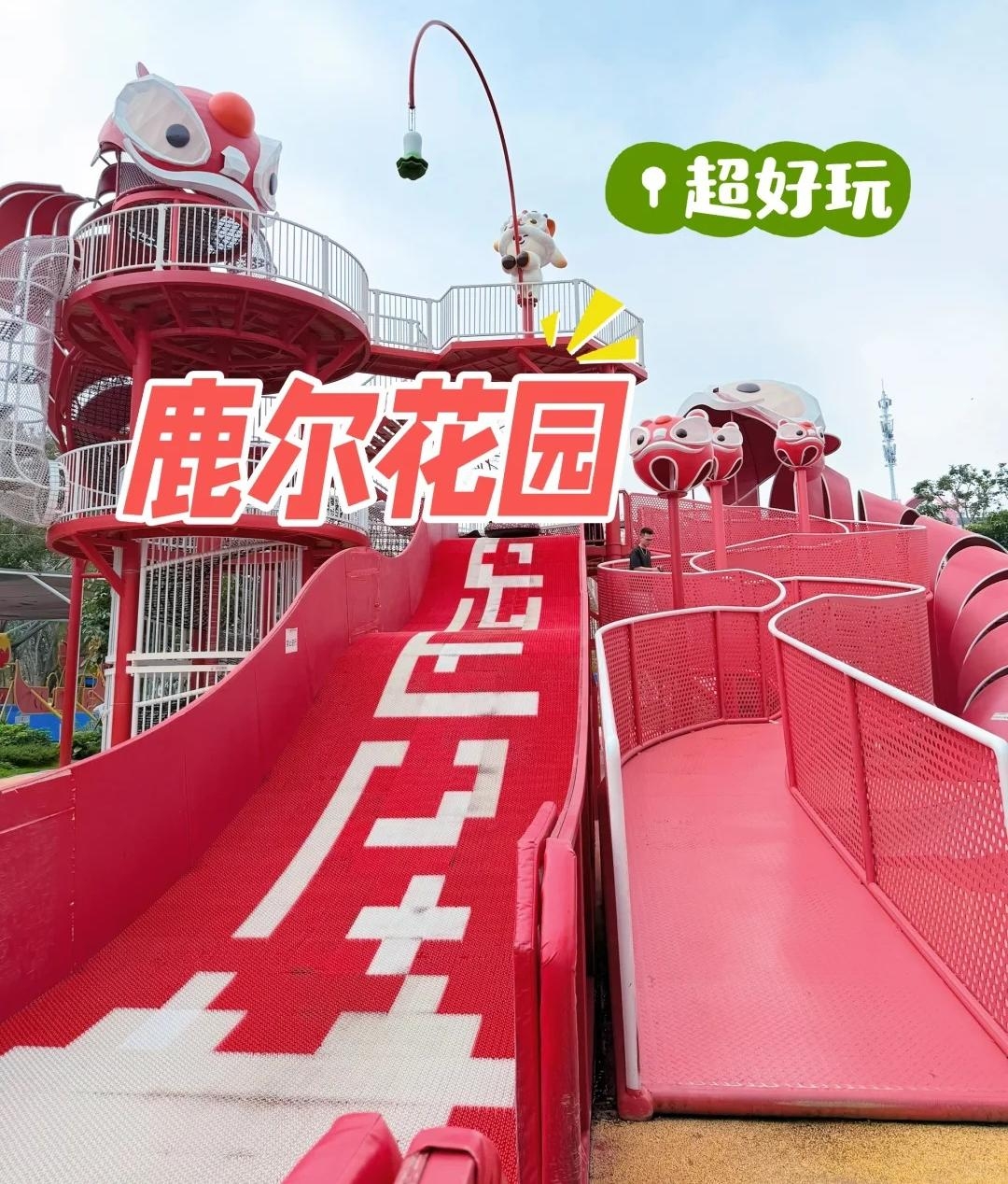 佛山宝藏亲子乐园！户外乐园玩水露营无动力_1.jpg